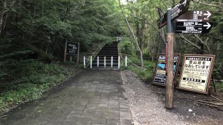 【2018夏の旅】子連れで富士登山。１日目（須走コースで山小屋まで）